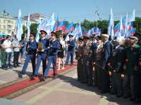 День памяти и скорби в Луганске