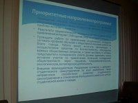 Формирование Молодежного совета при Главе Администрации Луганска