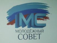 Заседания Молодежного совета при Главе Луганска и сотрудничество с российскими молодежными организациями