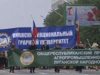 Первомайское шествие в Луганске