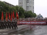 Шествие «Бессмертного полка» в столице ЛНР