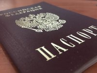 Центр содействия оформлению гражданства РФ открылся в столице