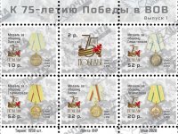Луганск: до Дня Победы осталось 3 дня Луганск: до Дня Победы осталось 3 дня