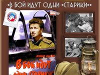 Луганск: до Дня Победы осталось 3 дня Луганск: до Дня Победы осталось 3 дня