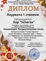 Луганск: до Дня Победы осталось 2 дня 	