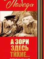 Луганск: до Дня Победы остался 1 день Луганск: до Дня Победы остался 1 день