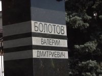 Открытие бюста первого Главы ЛНР