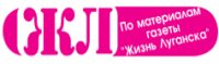 О ценообразовании на продовольственные товары в Луганске (интервью)